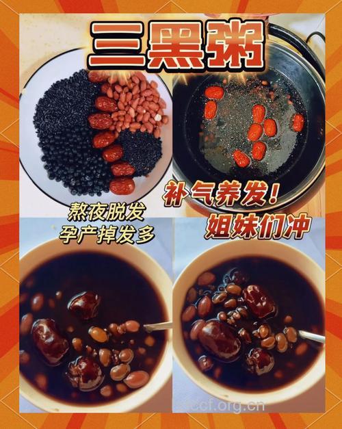 黑米粥的8种做法 如何选购黑米