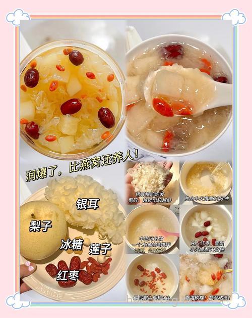 秋季吃银耳好处多 推荐两款食谱