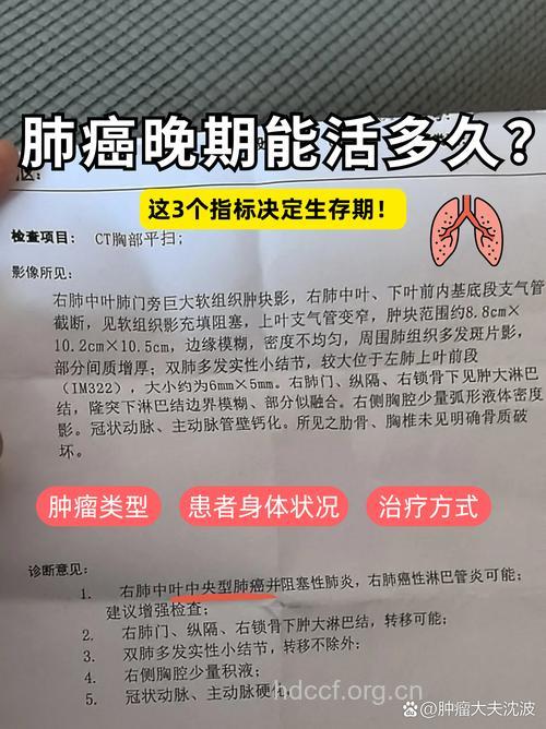 肺腺癌患者能活多久