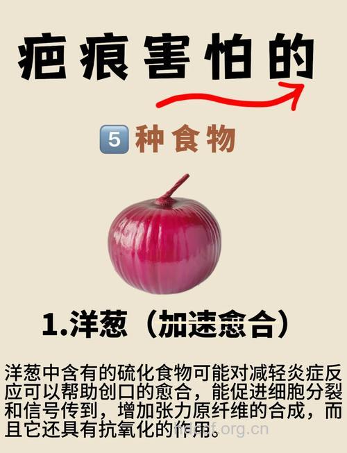 6种能帮助伤口愈合的食物