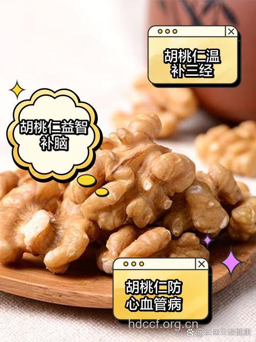 补肾的食物 吃胡桃可以补肾吗