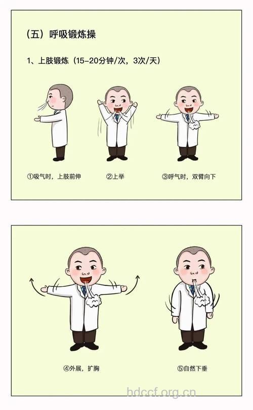 肺癌患者多运动能促进康复