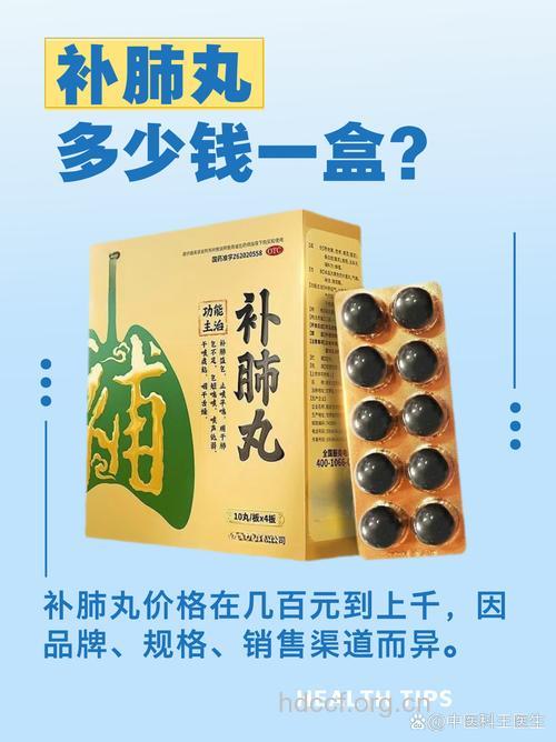 肺癌所致胸腔积液如何用药
