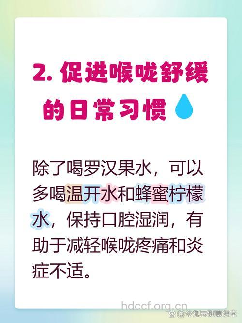喉咙发炎喝白开水有用吗