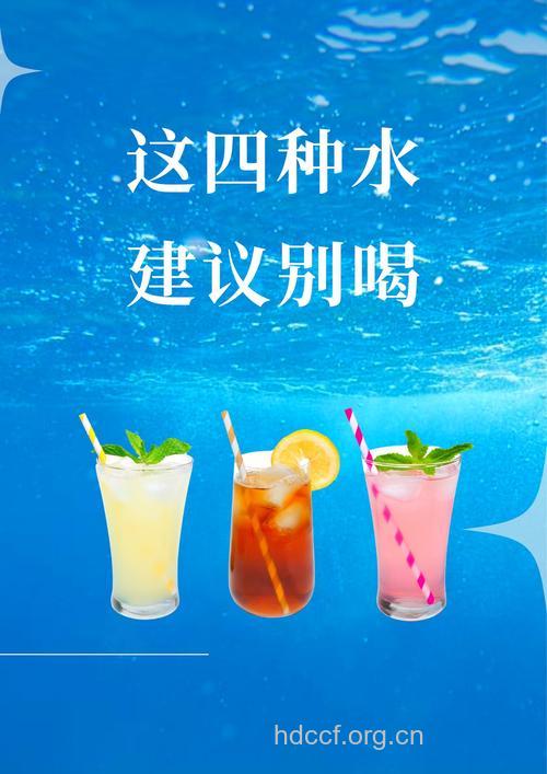 不同时间段应该喝什么水