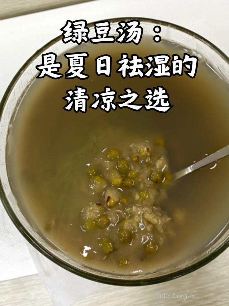 夏季哪些人不能喝冰镇绿豆沙