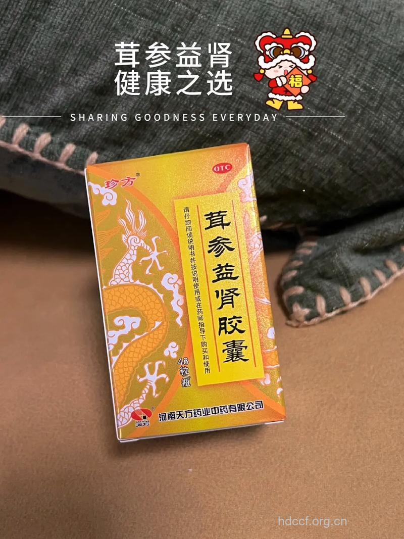 治疗肾虚的中成药