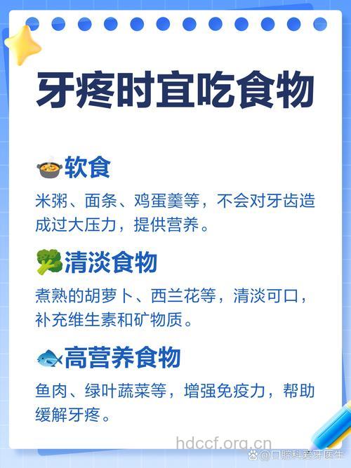 夏季预防牙疼的食谱