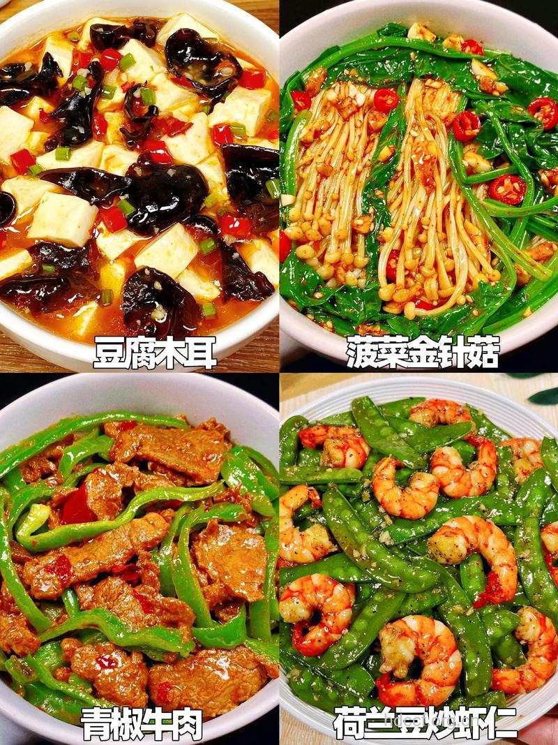 让你越吃越瘦的美味佳肴