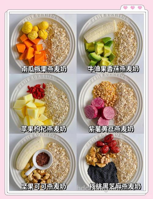 吃燕麦减肥 燕麦瘦身食谱推荐