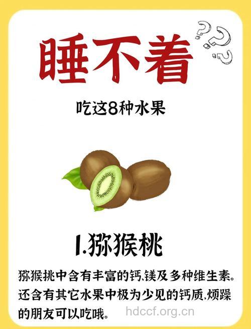 盘点睡前能吃和不能吃的蔬果