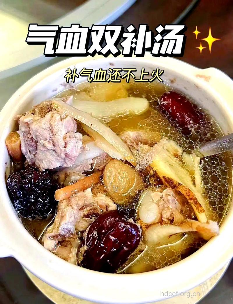 女人美容养颜喝补血靓汤
