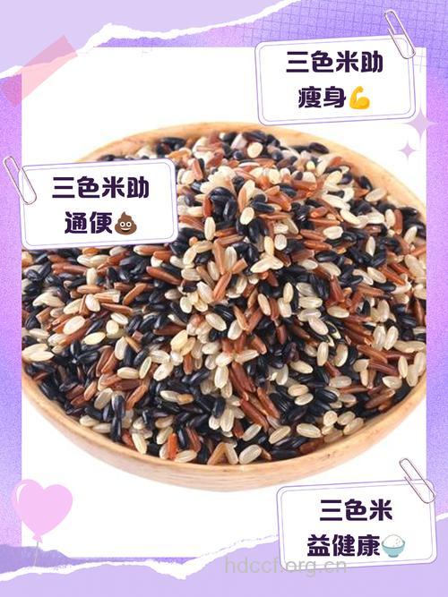三种米既滋补又美容