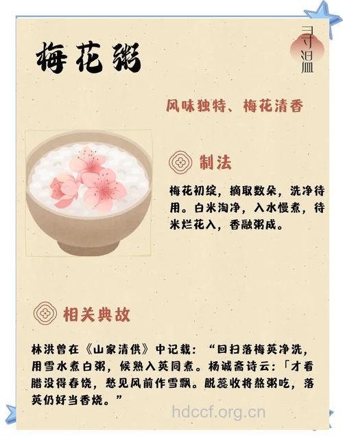 喝粥也分人 不同人群喝不同的粥