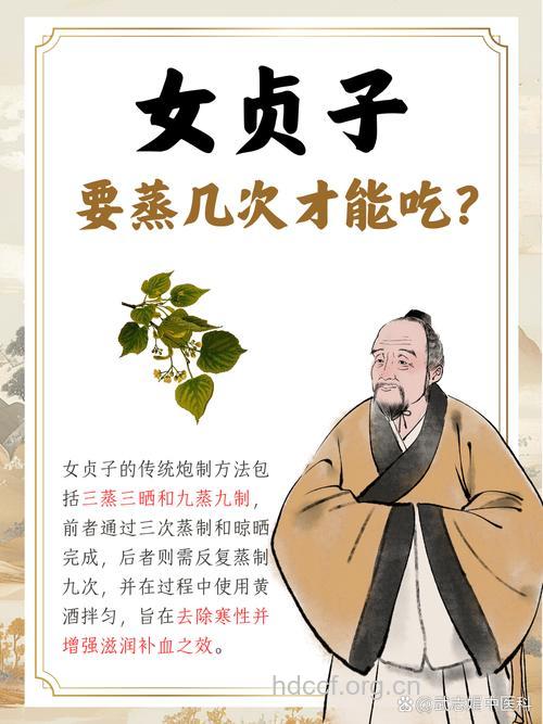 女人不老的秘诀 三红三黑养出来