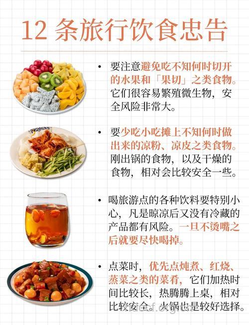 菜好看或因色素 盘点外出就餐注意事项