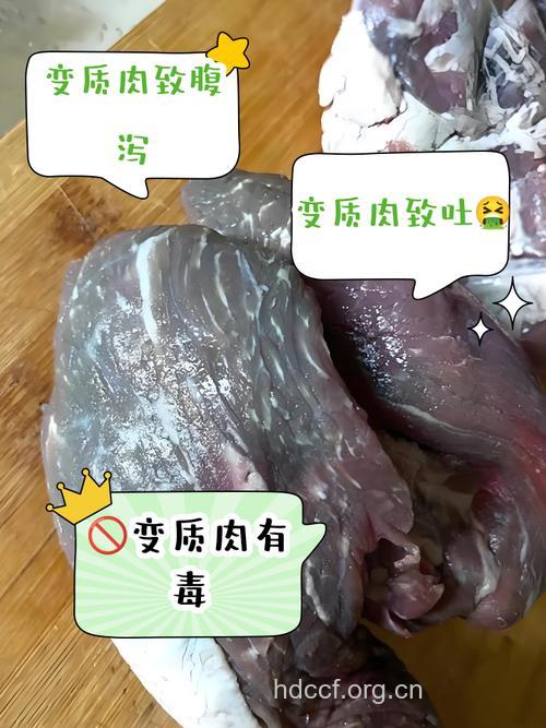 变质的肉不能吃 肉变质的四大表现