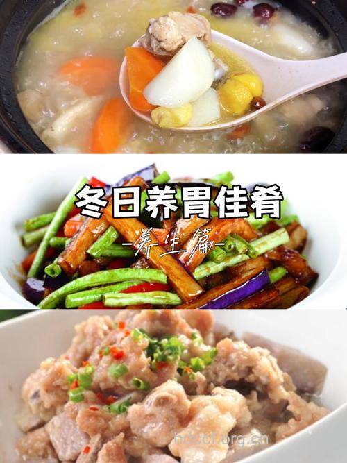 四种强筋健骨的养生食谱