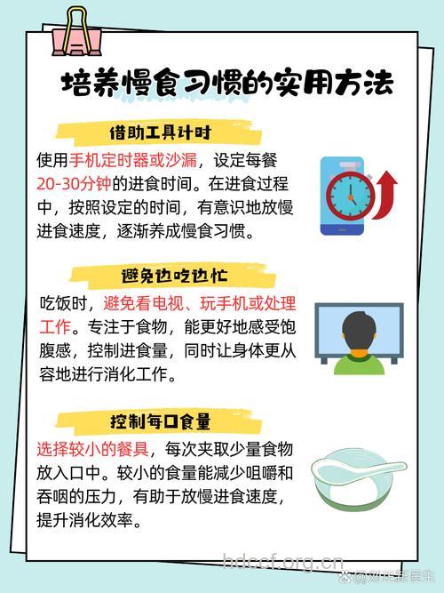 吃饭太快的4大危害 如何放慢吃饭速度