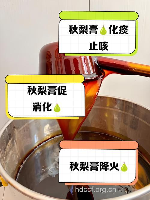 润肺化痰 秋梨膏的做法大全