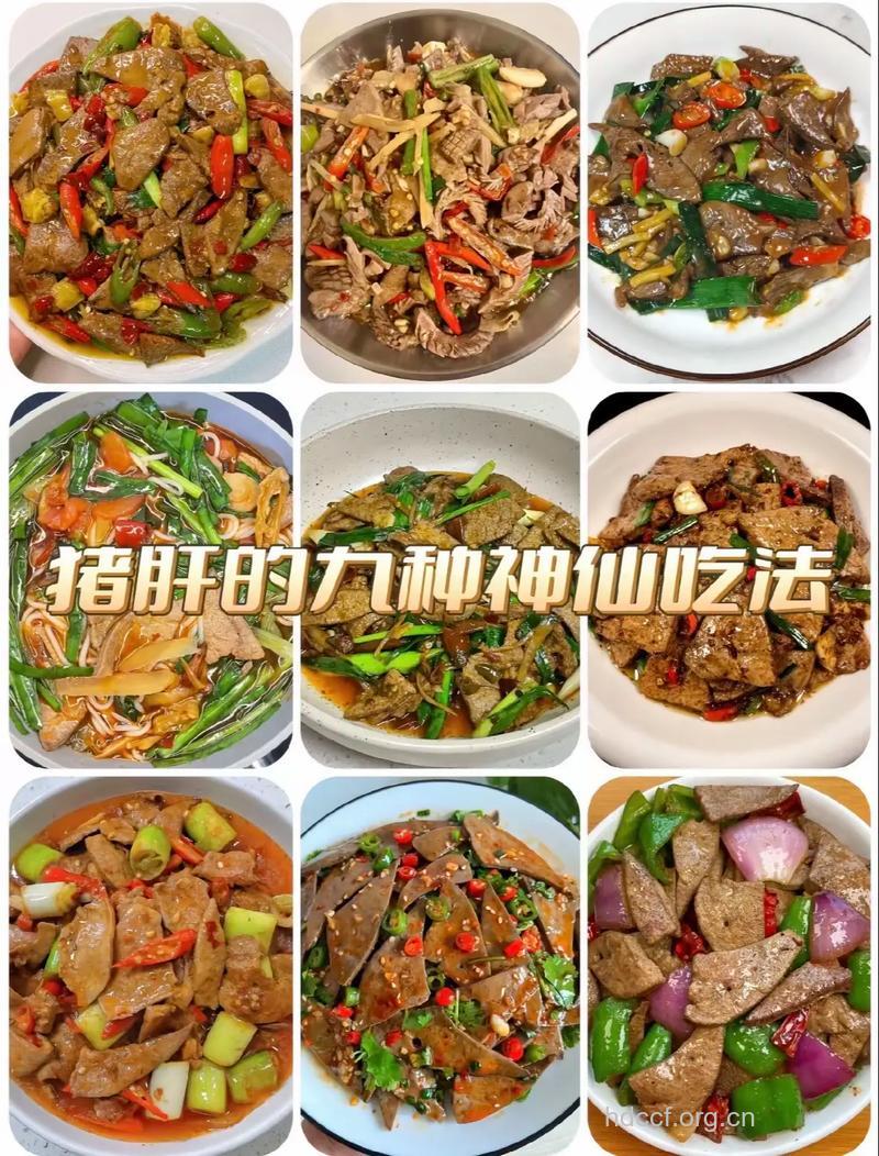 6种食物是猪肝的最佳搭配