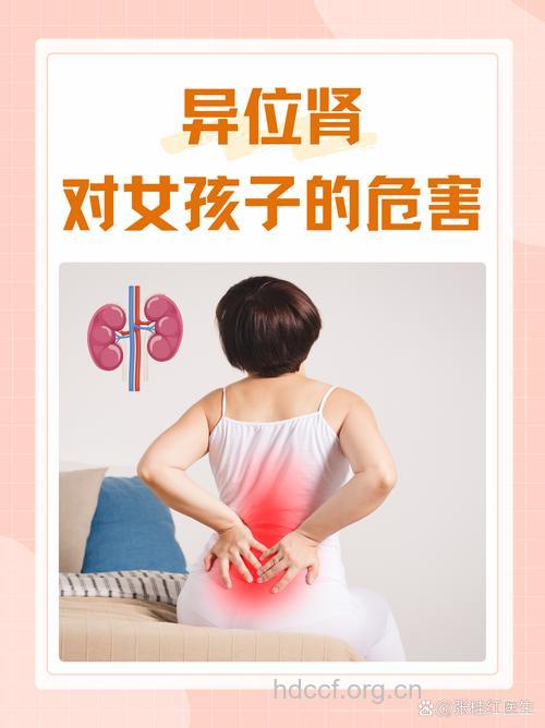 女人肾不好影响＂性＂福