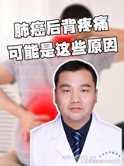 周身性肌炎是肺癌的症状吗