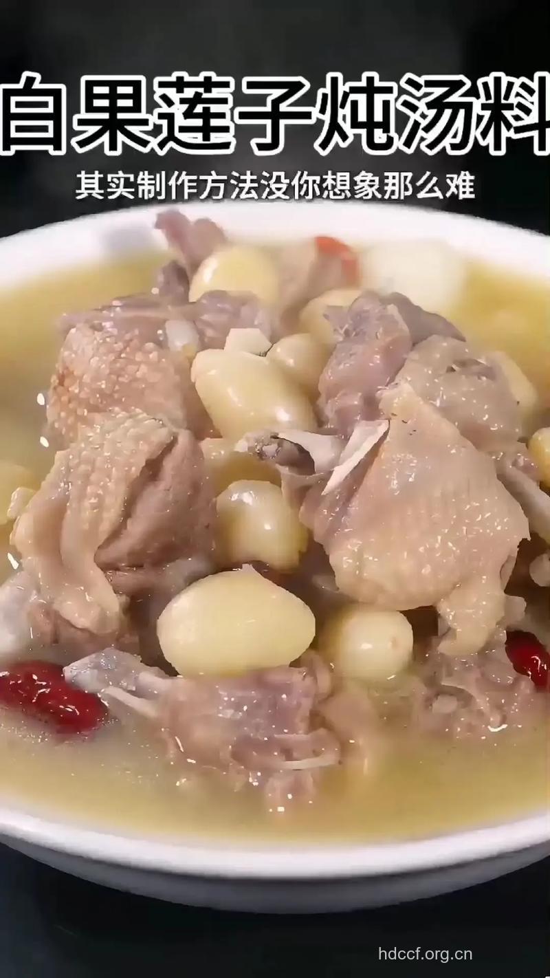 夏季消暑 白果老鸭汤的做法大全