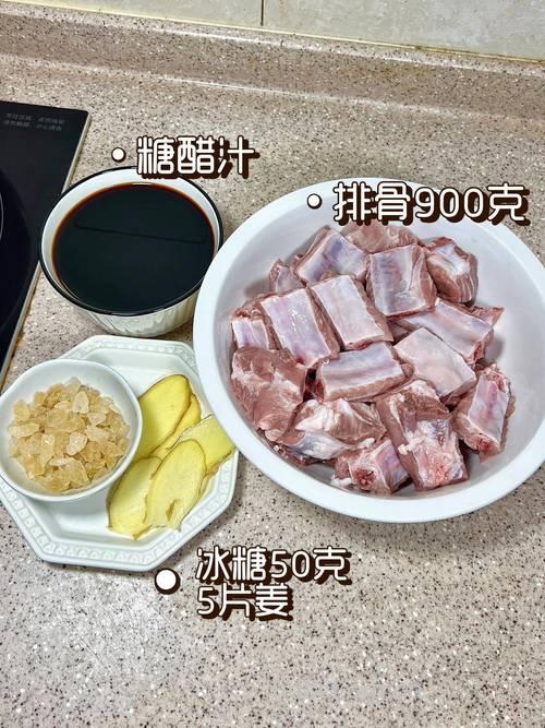 盐水排骨的做法大全