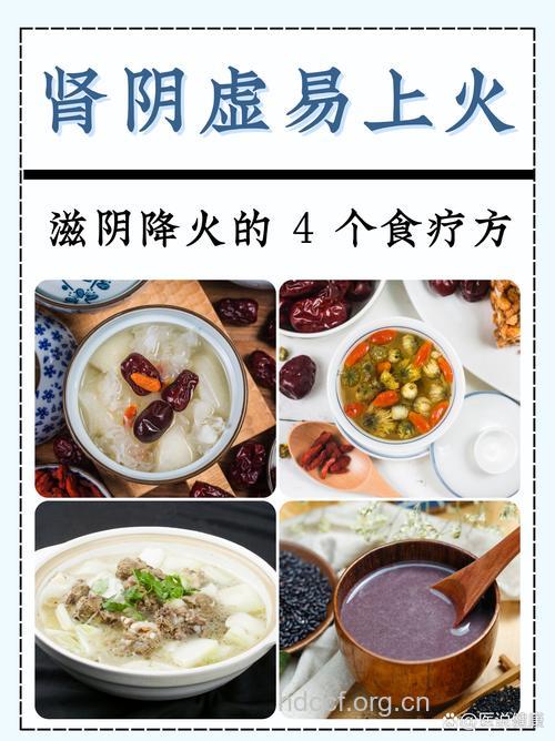 肾阴虚症状及食疗