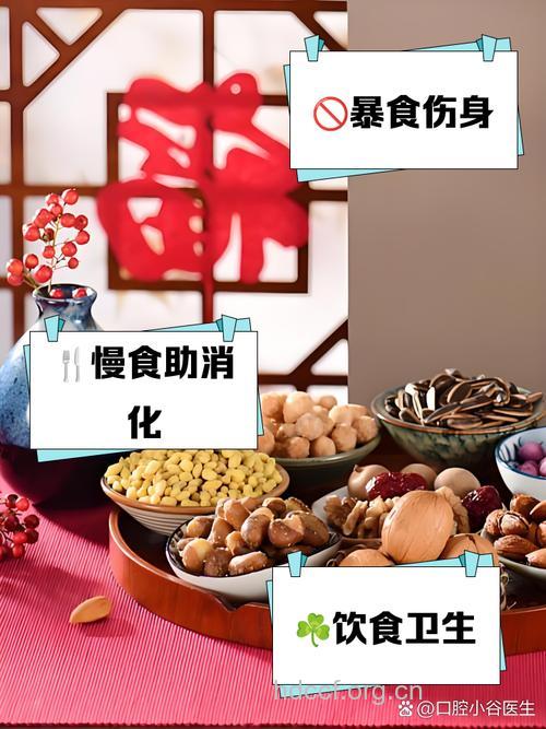 警惕春节6大不良饮食习惯