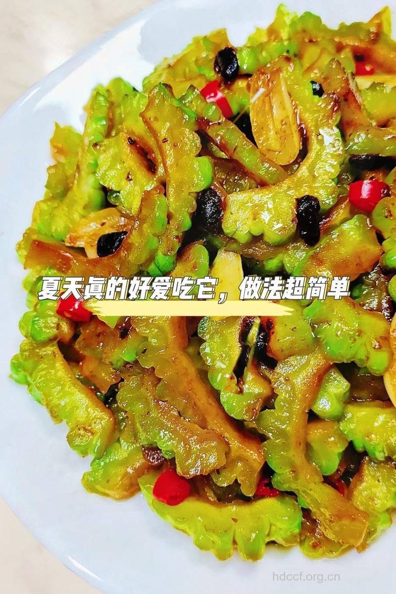 豆豉生爆苦瓜的做法大全