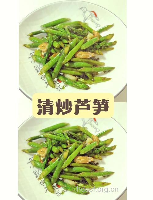 夏季清爽菜谱 白灼芦笋的做法大全