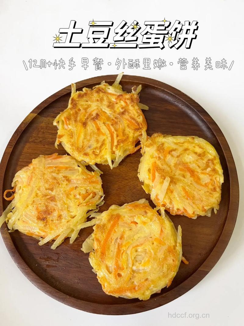 土豆丝五彩蛋饼的做法
