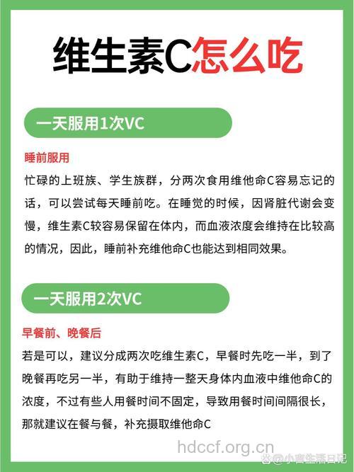 健康常识 补充维生素C注意6大天敌