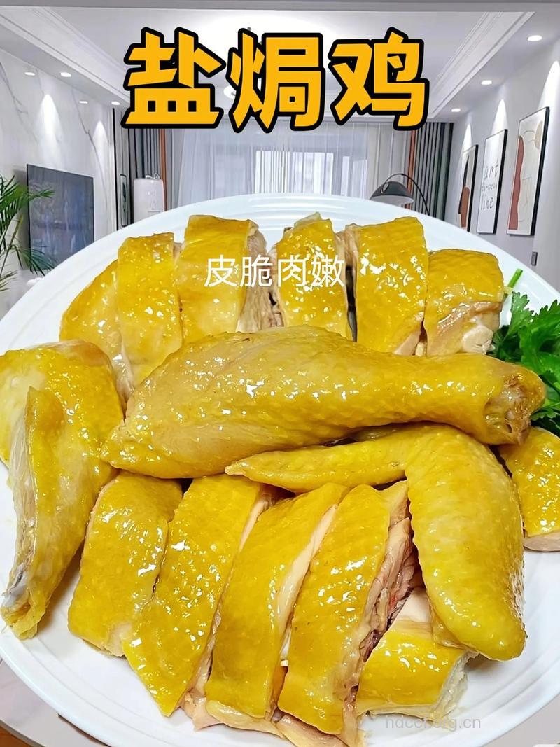 松软脱骨 传统版盐焗鸡的做法