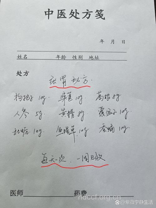 古老的补肾壮阳方