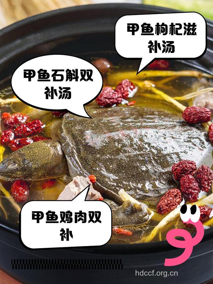 喝甲鱼血能治阳痿吗