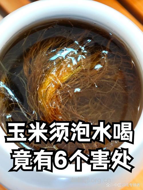 玉米带皮带须煮水有益糖尿病