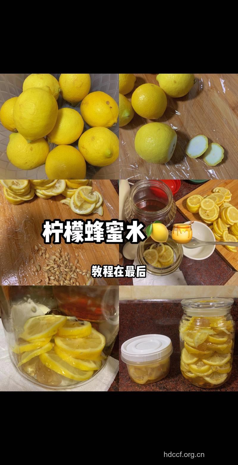 自制柠檬蜜的做法