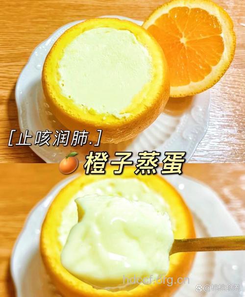 秋冬止咳甜品 香橙炖蛋的做法