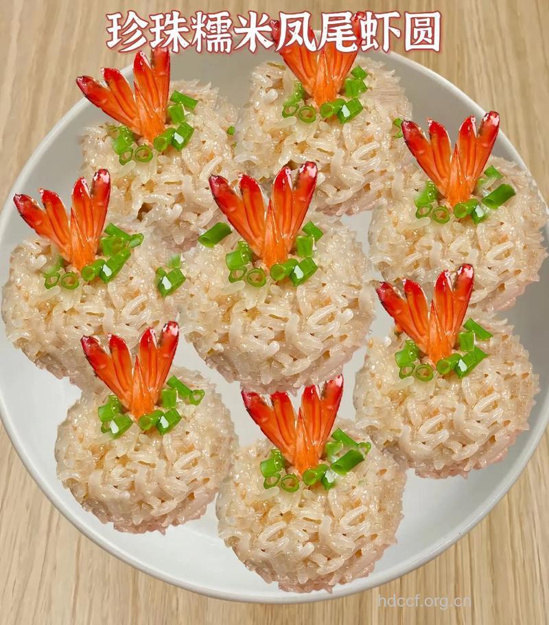 糯米虾球的做法大全