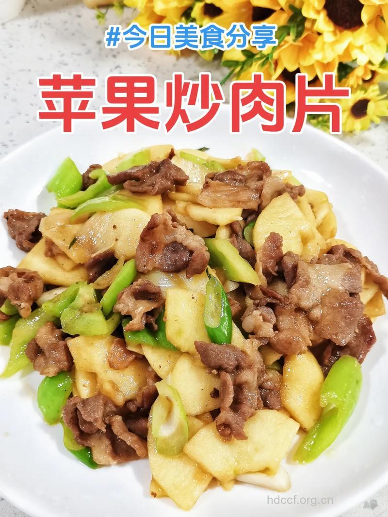 苹果红烧肉的做法大全