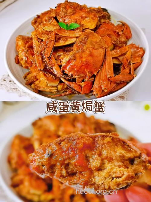盐焗蟹的做法大全