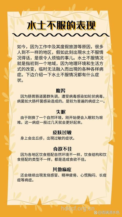 水土不服 怎样饮食应对水土不服