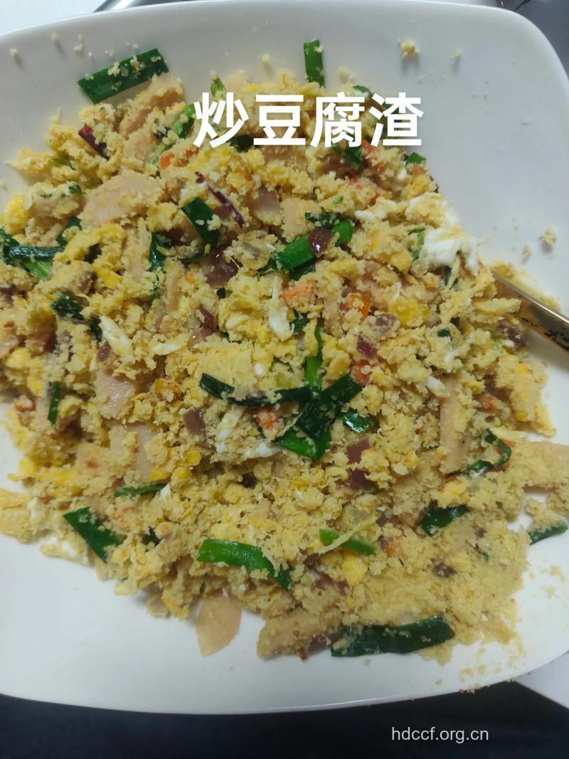 豆渣的做法大全