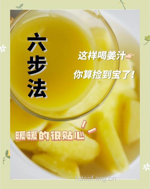夏日生姜的4种吃法：姜汁牛奶调理肠胃
