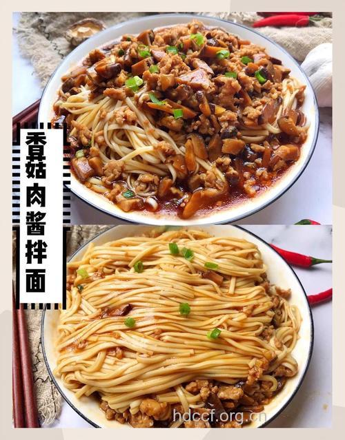 香菇肉丁炸酱面的做法大全