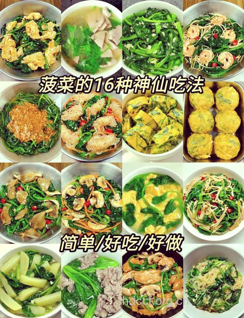菠菜怎么做好吃 清炒菠菜的做法大全
