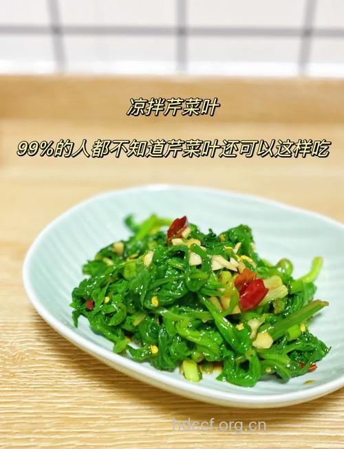 夏天凉拌菜 凉拌芹菜叶的做法